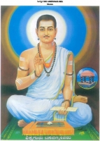 Basavanna