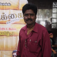 Gana ulaganathan