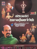Sri vidyabhushana