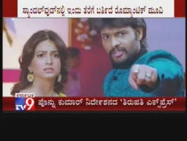 Sumanth shailendra