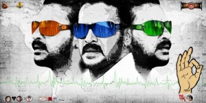 Upendra, super movie poster