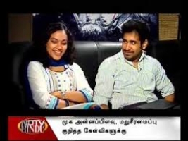 Vijay antony with wife fatima