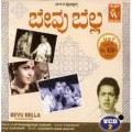 Bevu Bella Movie Poster