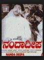 Nanda Deepa Movie Poster