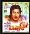 Valmiki Movie Poster