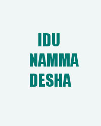 Idu Namma Desha