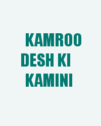 Kamroo Desh Ki Kamini