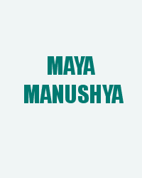 Maya Manushya