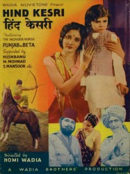 Hind Kesari Movie Poster