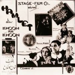 Khoon Ka Khoon Movie Poster
