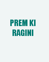 Prem Ki Ragini