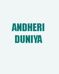 Andheri Duniya