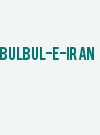Bulbul-e-Iran