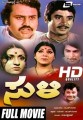 Suli Movie Poster