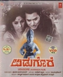 Udugore Movie Poster