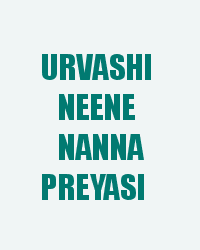 urvashi neene nanna preyasi