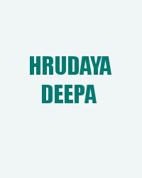 Hrudaya Deepa