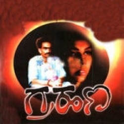 Grahana Movie Poster