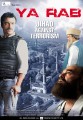 Ya Rab Movie Poster