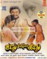 Kannu Theresida Hennu Movie Poster