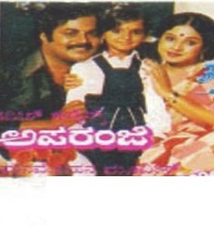 Aparanji Movie Poster