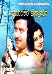 Bhayankara Bhasmasura Movie Poster