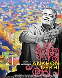 Ankhon Dekhi Movie Poster