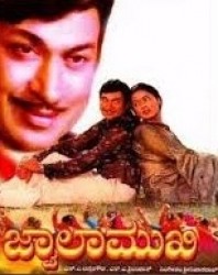Jwalamukhi Movie Poster