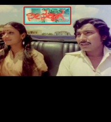Nee Nakkaga Movie Poster