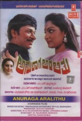 Anuraga Aralithu Movie Poster
