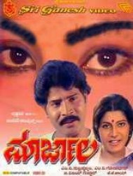 Marjala Movie Poster