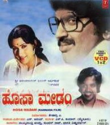 Hosa Madam Movie Poster