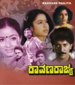 Ravana Rajya Movie Poster