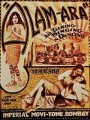 Alam ara Movie Poster