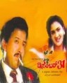 December 31 Movie Poster