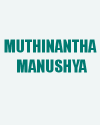 Muthinantha Manushya
