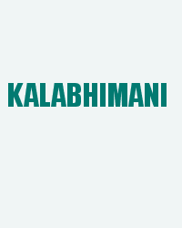 kalabhimani
