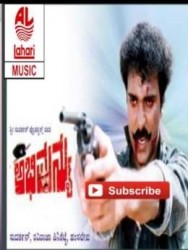 Abhimanyu Movie Poster
