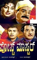 Post Master Movie Poster