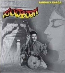 Sandhya Raga Movie Poster