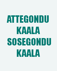 Attegondu kaala sosegondu kaala