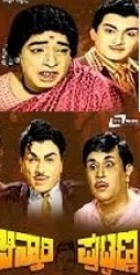Chinnari Puttanna Movie Poster