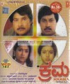Krama Movie Poster