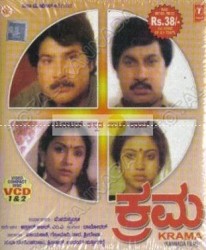 Krama Movie Poster