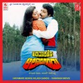 Hatamari Hennu Kiladi Gandu Movie Poster
