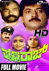 Pruthviraj Movie Poster