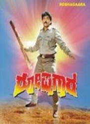 Roshagara Movie Poster