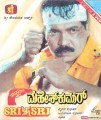 Mr. Mahesh Kumar Movie Poster