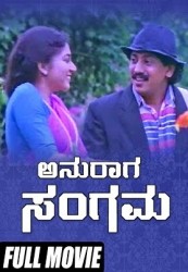 Anuraga Sangama Movie Poster