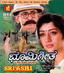 Bhoomi Geetha Movie Poster